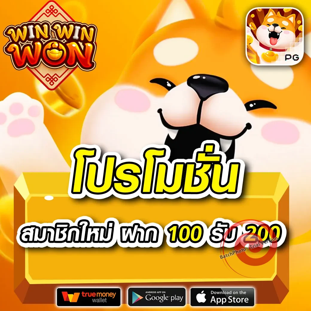 สล็อต pod168